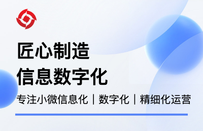 【數(shù)字化開(kāi)發(fā)團(tuán)隊(duì)】小程序｜APP｜H5｜建站
