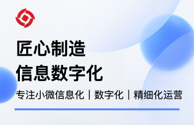 【数字化开发团队】小程序｜APP｜H5｜建站