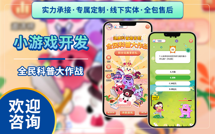 花仙子科技有限公司