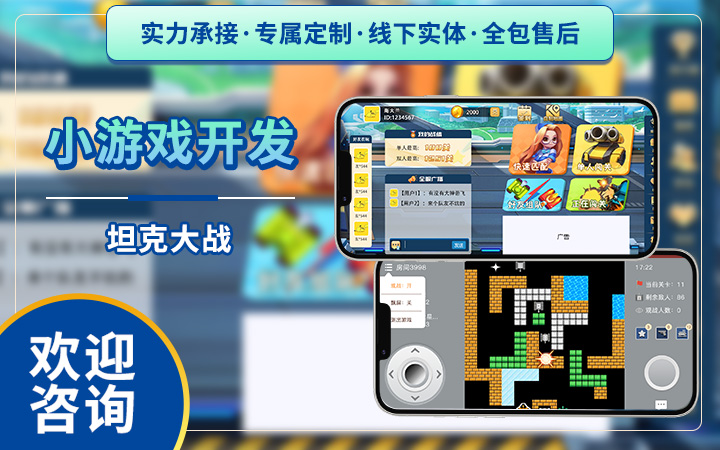花仙子科技有限公司