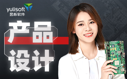 单片机<hl>开发</hl>设计<hl>环境</hl>保护电源电路核酸检测仪电路板
