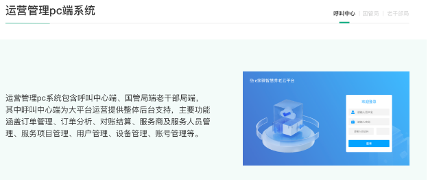 app小程序后台系统等设计开发测试