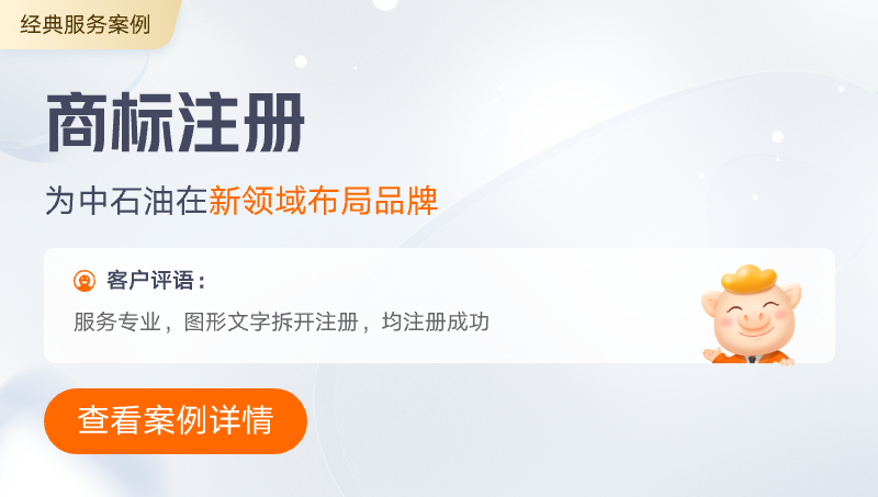 专利购买｜千元专利发明实用外观专利转让专利买卖