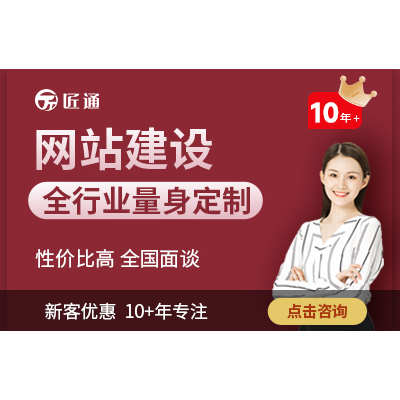模板saas建网站/模板站/微站搭建制作模板商城