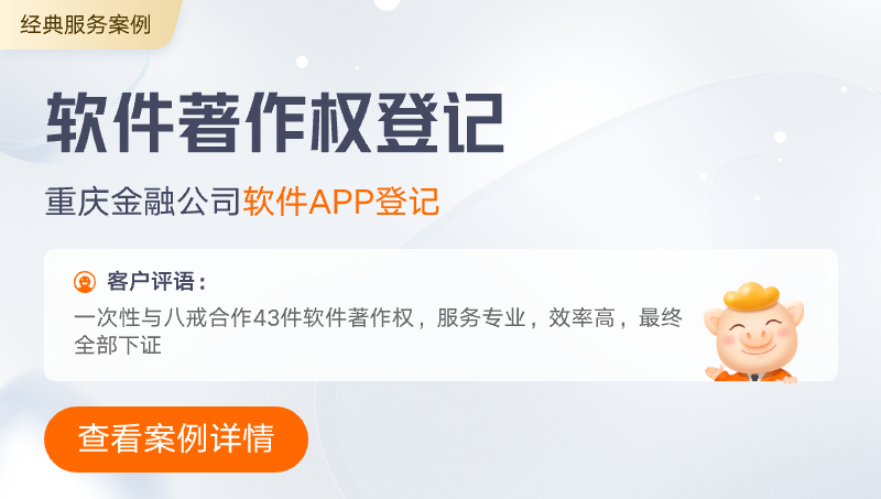 专利购买｜千元专利发明实用外观专利转让专利买卖