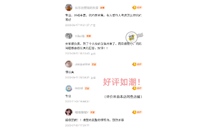 叮當(dāng)軟件開(kāi)發(fā)