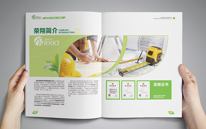 易揚(yáng)設(shè)計(jì)_行業(yè)之星
