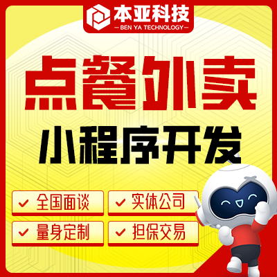 本亚信息科技