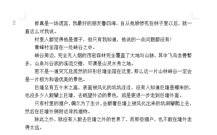 激文工作室