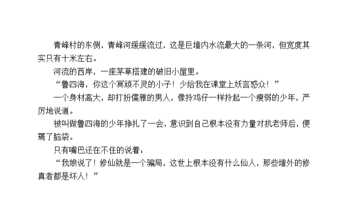 激文工作室