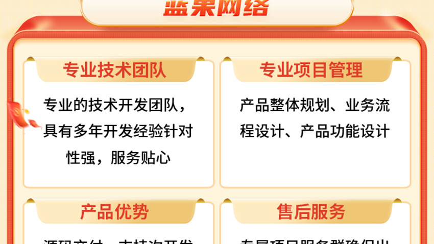 微信小程序生鲜配送超市社区团购拼团秒杀商城源码开发成品