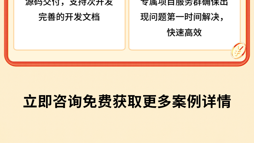 微信小程序生鲜配送超市社区团购拼团秒杀商城源码开发成品