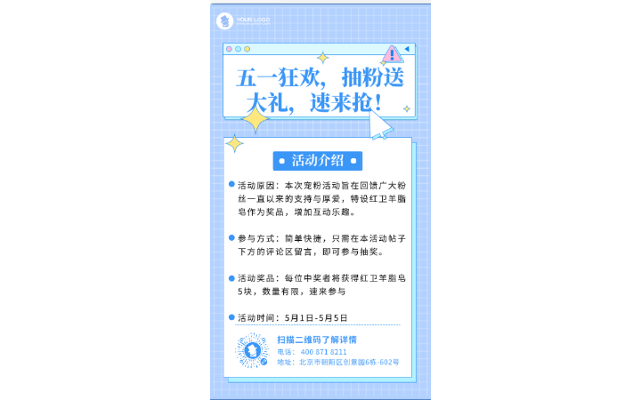 仁真