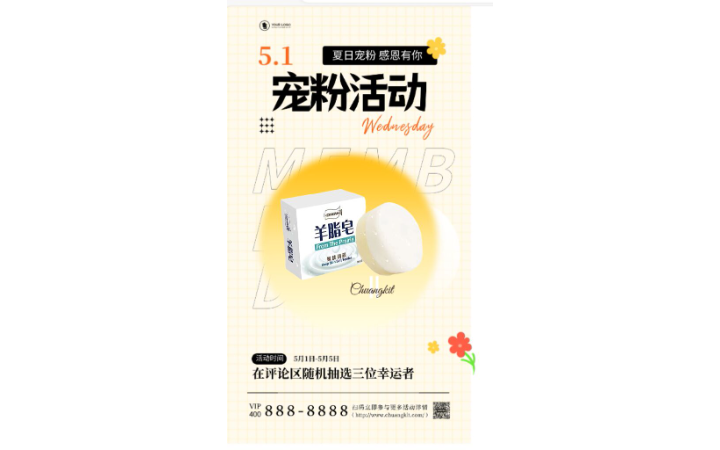 仁真