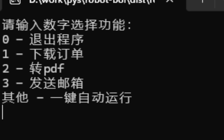 鄭權(quán)