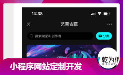 網(wǎng)站小程序app定制開發(fā)服務(wù)