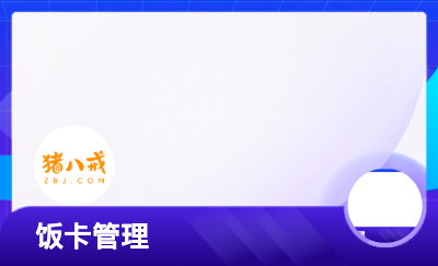 給醫(yī)院做了一套實(shí)體卡操作管理系統(tǒng)