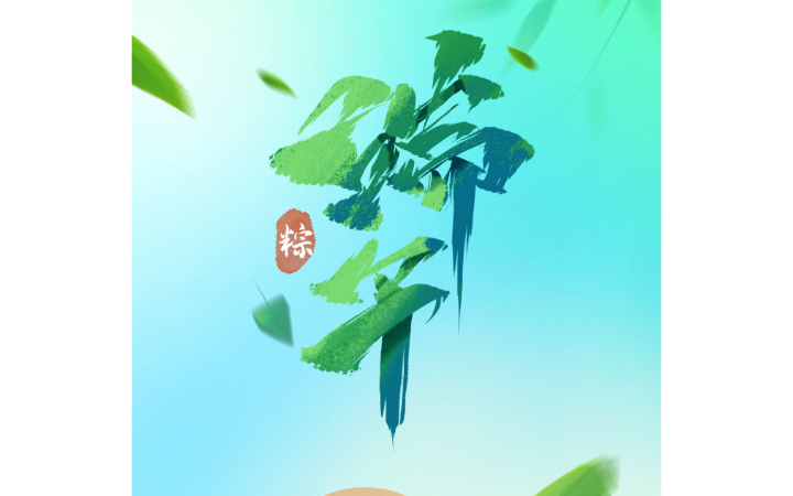 壯壯獸