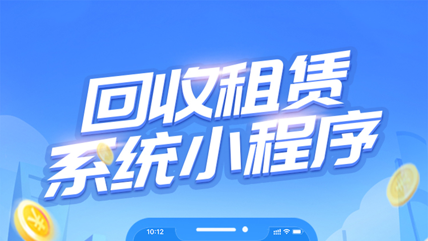 缴费优惠_01.jpg