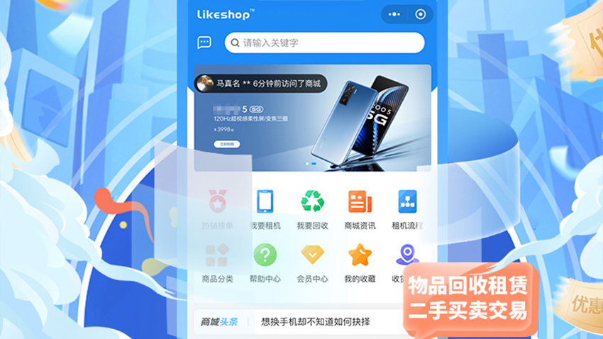 缴费优惠_02.jpg