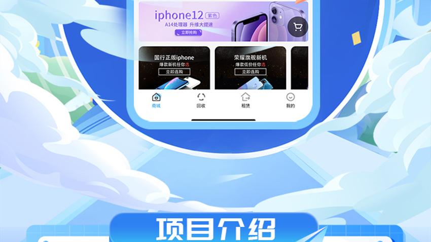 缴费优惠_03.jpg