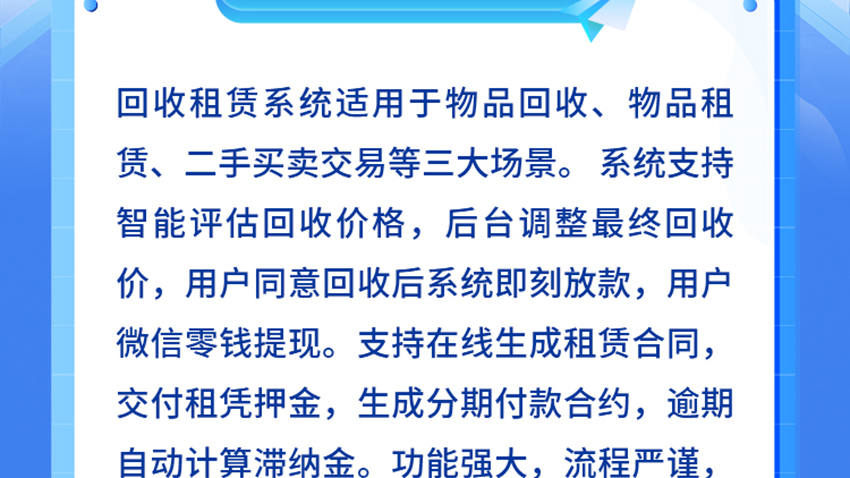 缴费优惠_04.jpg