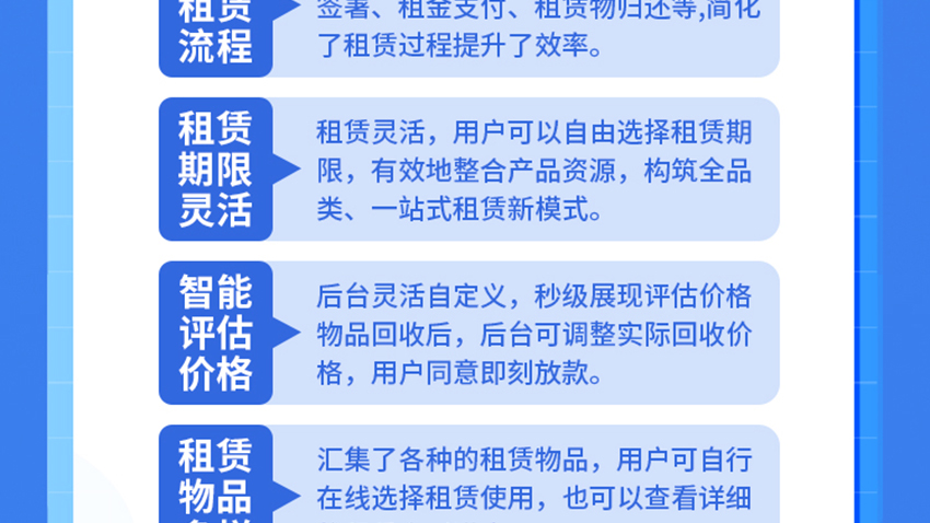 缴费优惠_07.jpg
