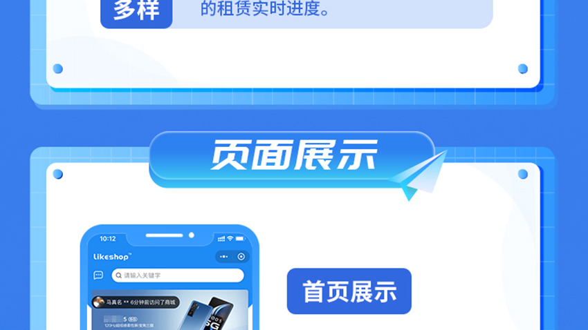 缴费优惠_08.jpg
