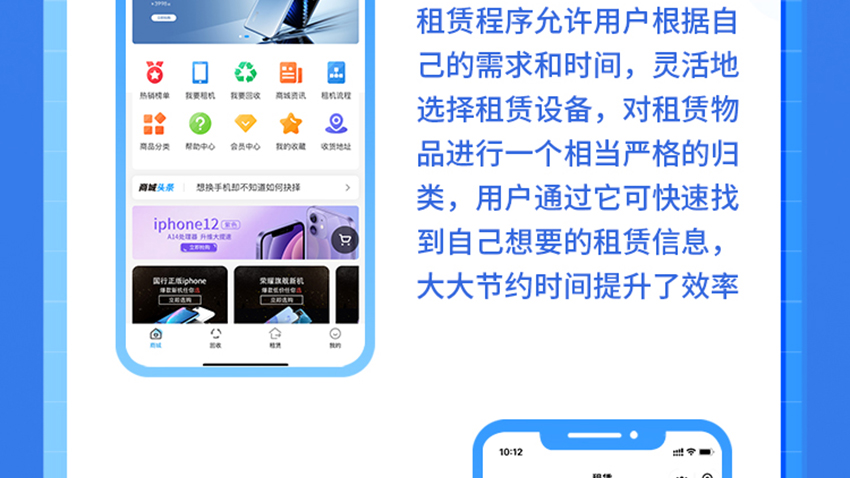 缴费优惠_09.jpg