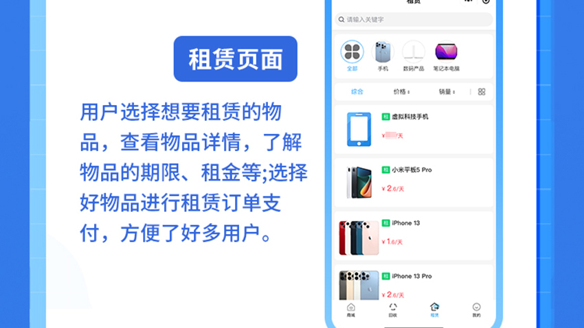 缴费优惠_10.jpg