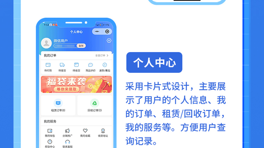 缴费优惠_11.jpg