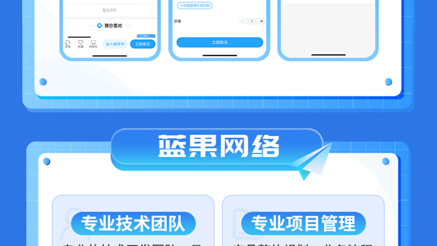 缴费优惠_14.jpg