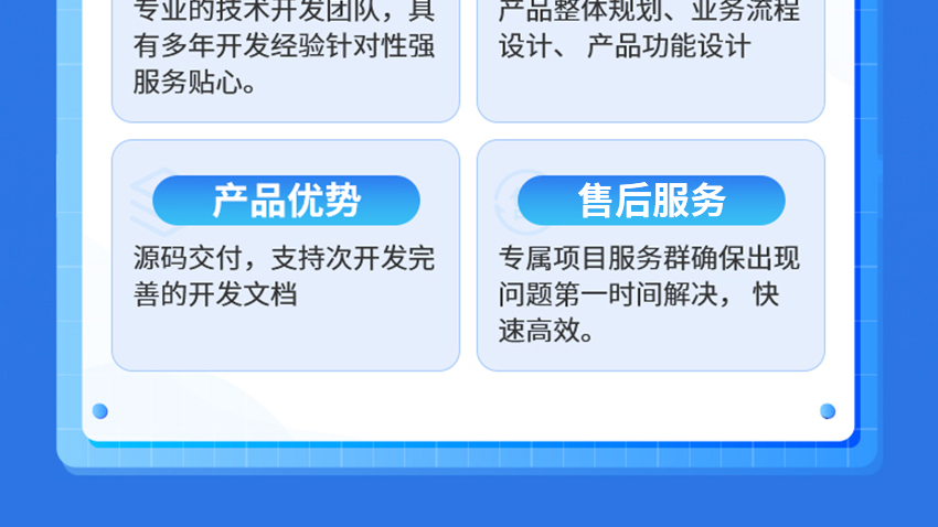 缴费优惠_15.jpg