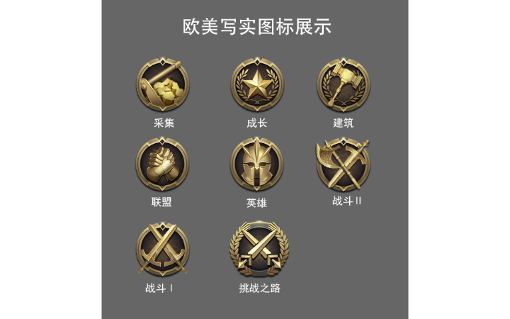 心心UI設(shè)計(jì)