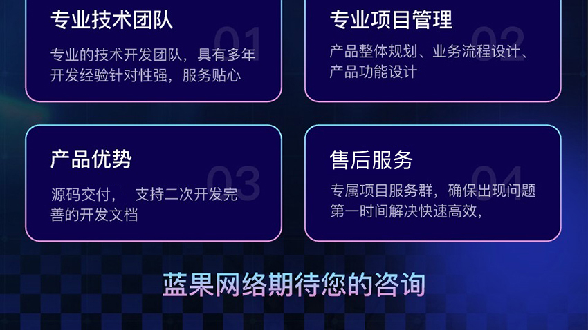 网站建设开发定制企业门户官网电商商城生活教育网站设计定制