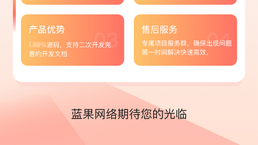 微信小程序定制开发外包陪诊医疗教育家政外卖电商商城系统