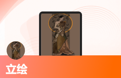圖片