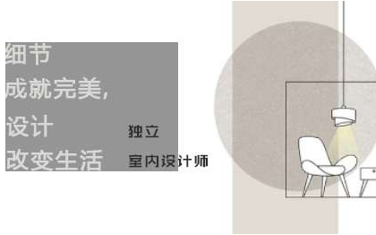 <hl>新房</hl>与旧房个性化室内设计与改造，平面规划效果呈现