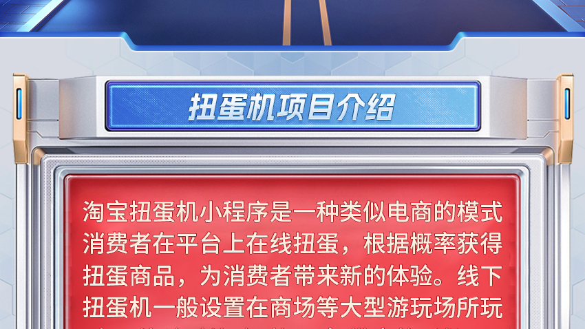 扫地机器人活动首页_04.jpg