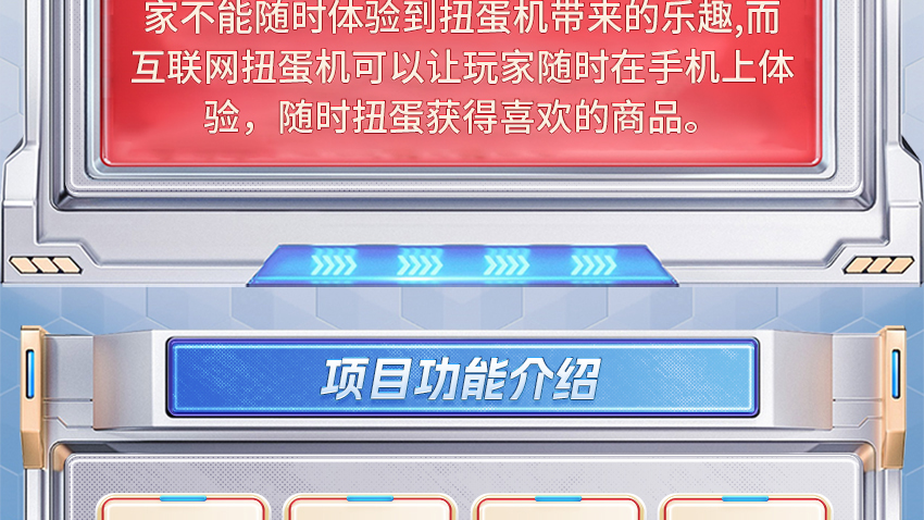 扫地机器人活动首页_05.jpg