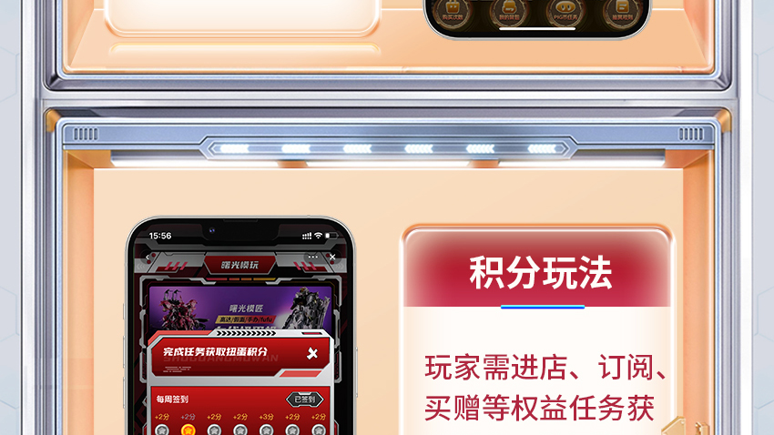 扫地机器人活动首页_10.jpg