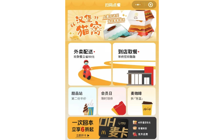 憶動(dòng)力網(wǎng)絡(luò)科技