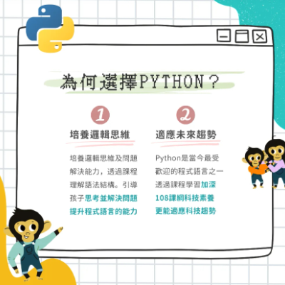 python脚本开发