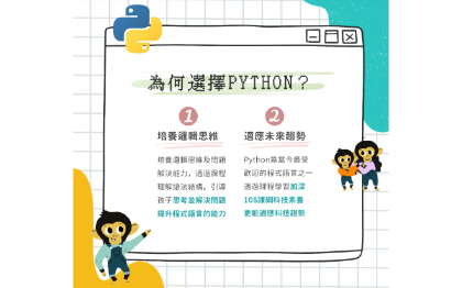 python脚本开发