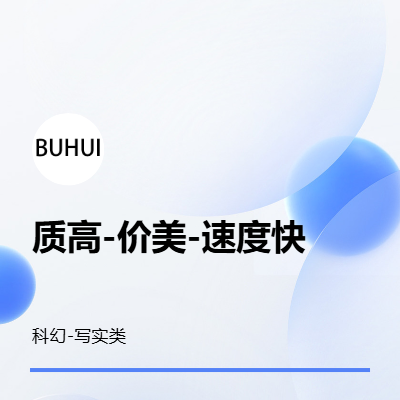 4年军事类项目建模，vr建模等，暂时只接小单。