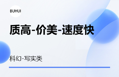 4年军事类项目建模，vr建模等，暂时只接小单。