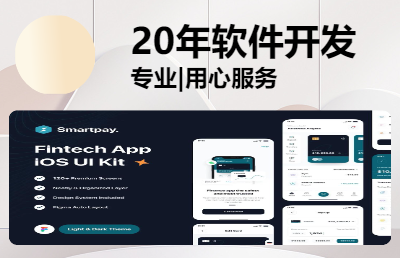 &#34;定制軟件開發(fā)：高效、安全、創(chuàng)新，助力您的業(yè)務騰