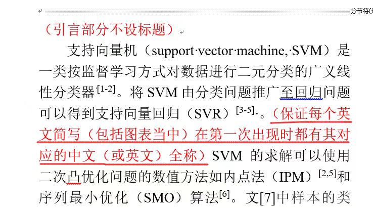 清华大学学报（自然科学版）