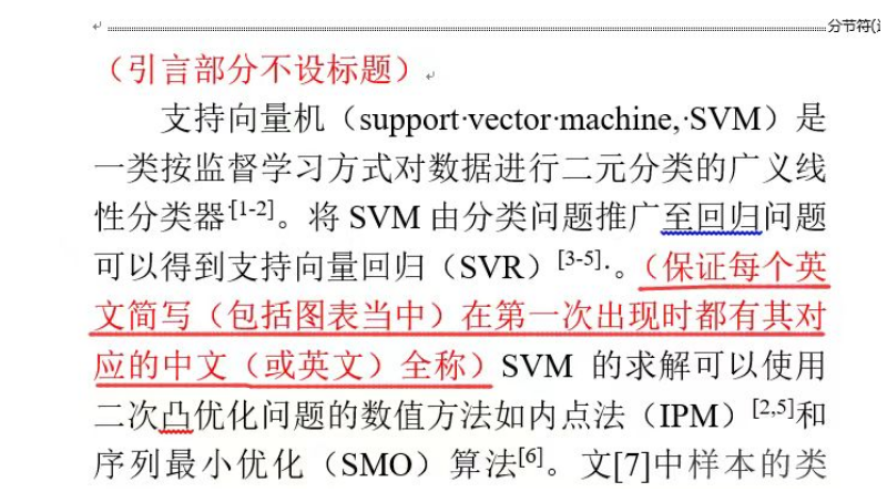 清华大学学报（自然科学版）