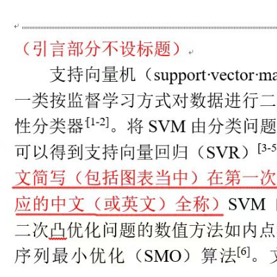 图书、期刊编辑、三审三校